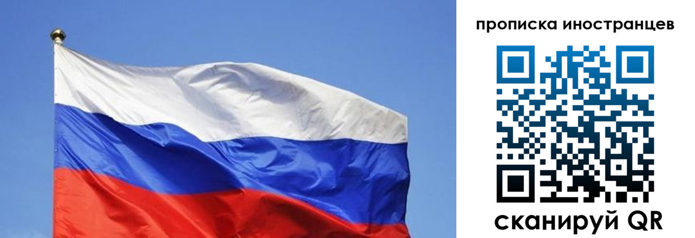 регистрация в Магаданской области