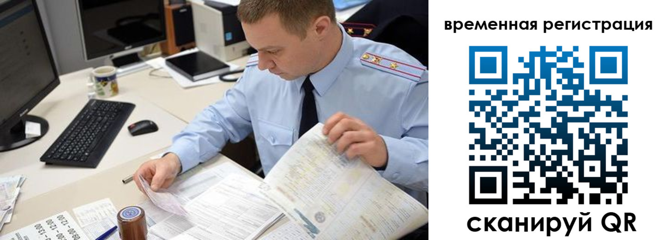 где прописаться в Магаданской области