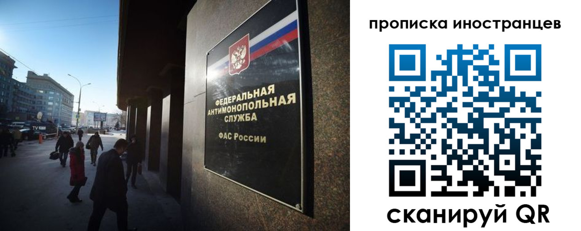 временная регистрация купить в Магаданской области