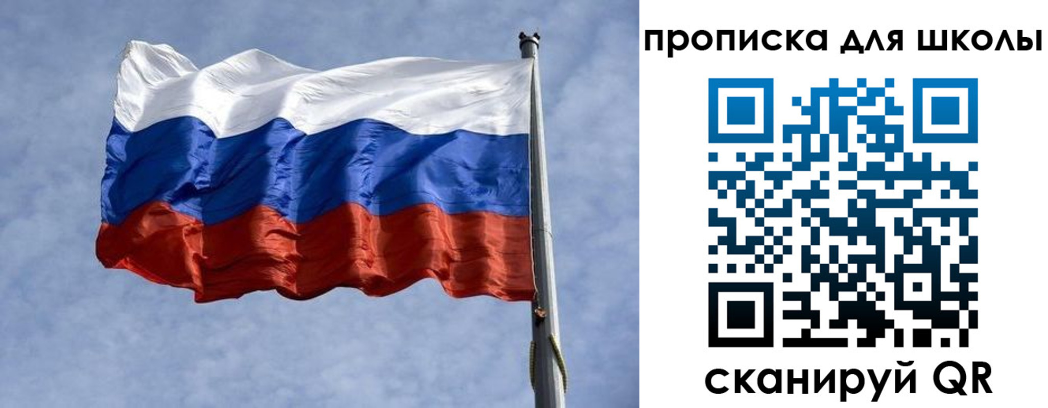 временная регистрация для всех в Магаданской области