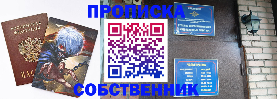 регистрация для дет. сада в Магаданской области