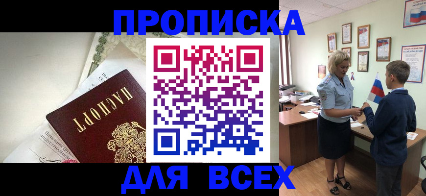 форма 3 в Магаданской области