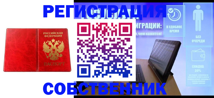 регистрация для дет. сада в Магаданской области
